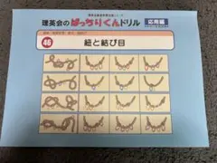 2026年最新】ばっちりくんの人気アイテム - メルカリ