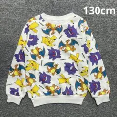 ポケットモンスター トレーナー スウェット 総柄 裏起毛 130cm