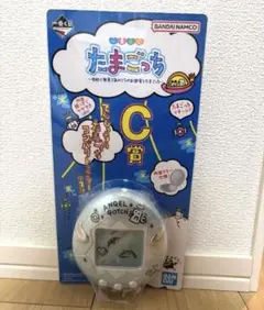 たまごっち 1番くじ C賞 てんしっちのたまごっち コンパクトミラー 白