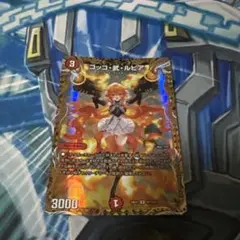 2025年最新】コッコルピア武の人気アイテム - メルカリ