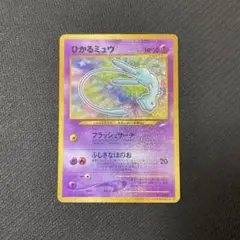 2026年最新】ひかるミューの人気アイテム - メルカリ