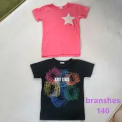 branshes Tシャツ 2枚セット 140cm 男の子のサムネイル