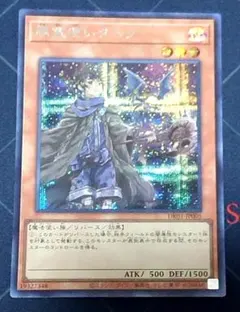 遊戯王 闇霊使いダルク シークレット DK01-JP005 絵違い