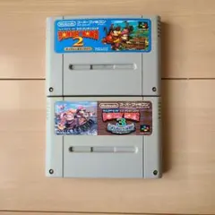 週末限定値下【スーパーファミコンソフト】ドンキーコングシリーズ