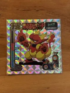 2025年最新】ポケモンシール アマダの人気アイテム - メルカリ