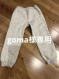 【goma様専用】miki HOUSE グレー 長ズボン ポケット付き