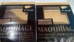 マキアージュ ドラマティックパウダリー EX オークル20 レフィル