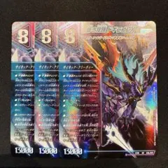 「メルカリ便」　ドギラゴンX/レッドゾーン・バスター　初期4枚 デュエマ 轟く覚醒レッドゾーン•バスター 蒼き覚醒ドギラゴンX 4枚