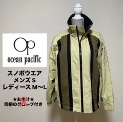 【ocean pacific】スノボウエア 上 ベージュ×黒×ブラウン