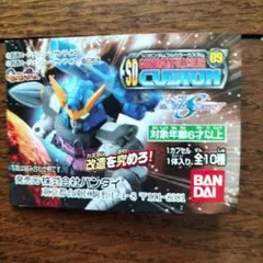 SDガンダム フルカラーカスタム 09 8種セット