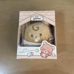 NCTDREAM ヘチャン Dreamiez baby ぬいぐるみ トレカ付き - メルカリ