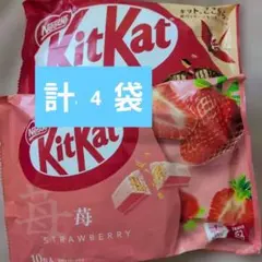 Nestle KitKat キットカットストロベリー チョコ4袋のサムネイル