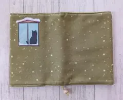 Item thumbnail for item 78147e76-0534-4763-834b-aaf9a4a66f85