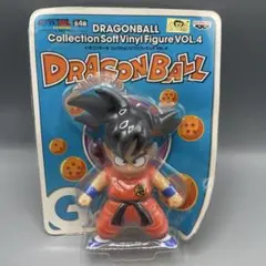 未開封 孫悟空 ドラゴンボール コレクションソフビフィギュア VOL.4