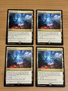 MTG 次元の結節点/Planar Nexus 英語版 4枚セット