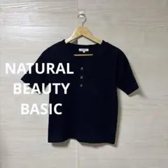 NATURAL BEAUTY BASIC★ゴールドボタン VネックリブTシャツ