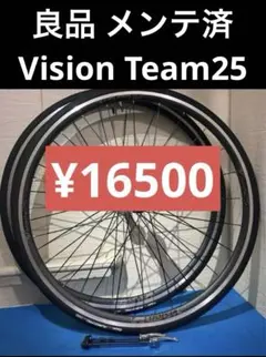 2026年最新】700c ホイールの人気アイテム - メルカリ