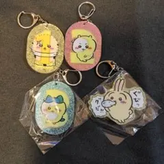ちいかわ ラメキーホルダー 4点セット