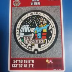 Item thumbnail for item ec4e2f07-bd56-4be1-9557-5b2619022bda