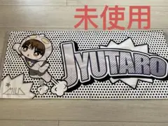 2026年最新】m!lk タオル heroの人気アイテム - メルカリ