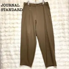 ジャーナルスタンダード　パンツ　ブラウン　【M】　タック　ゆったり　きれいめ