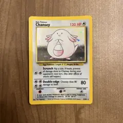 2025年最新】初代ポケモンカードの人気アイテム - メルカリ