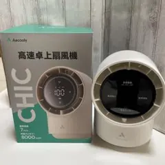 定価11,220円 Aecooly 卓上扇風機 100段階風量 8000mAh - メルカリ