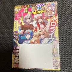 Item thumbnail for item 2fbd20a0-52da-4afd-a4fc-5f6c765e7f52