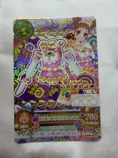 アイカツカード】有栖川 おとめ アイカツ 初期 プレミアム - メルカリ
