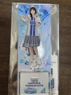 【きゃむ】日向坂46 山下葉留花 アクリルスタンド 2026年最新】山下葉留花 アクリルスタンドの人気アイテム - メルカリ