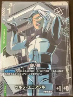 今*泉様 ガンダムカードゲーム　ウルフ・エニアクル　パラレル　優勝者パック