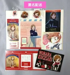 呪術廻戦　釘崎野薔薇　９点セット【匿名配送】