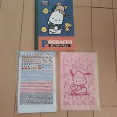 レトロサンリオ　ポチャッコ　まとめ売り