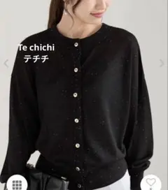 Te chichi テチチ 2wayシアーラメニットカーディガン 黒フリーサイズ
