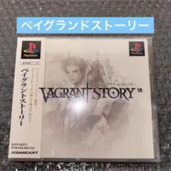 （保存版）　ベイグラントストーリー　スクウェア　プレイステーション　ps1