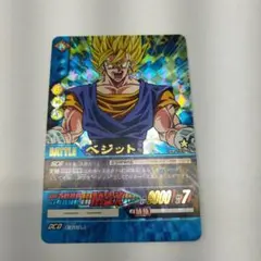ドラゴンボール超　超カードゲーム　ベジット