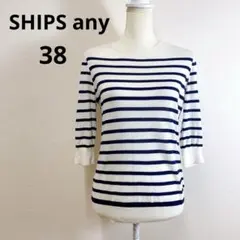 SHIPS any クルーネック ニット プルオーバー ボーダー 38 Mのサムネイル