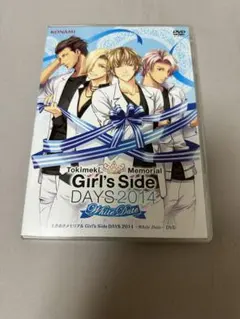 ときめきメモリアルGirl’s Side DAYS2014 DVDパンフセット 物販アイテム | ときめきメモリアル Girl´s Side DAYS 2014