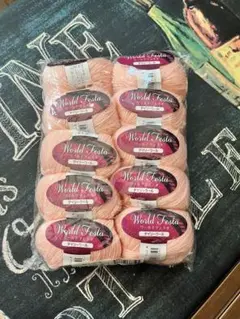 ユザワヤ　ワールドフェスタ　10玉　まとめ売り