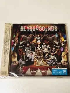 【新品未開封】BEYOOOOO2NDS BEYOOOOONDS 2ndアルバム
