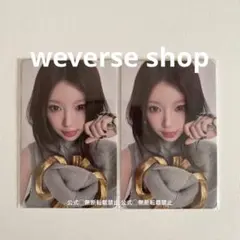 イロハ ILLIT weverse ツアー開催記念 ラキドロ トレカ 特典 - メルカリ