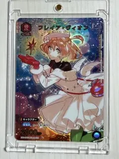 2026年最新】フレイア・ヴィオン C☆の人気アイテム - メルカリ