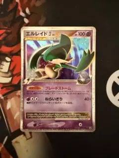 2026年最新】エルレイドlv.xの人気アイテム - メルカリ