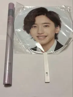 道枝駿佑 うちわ ポスター