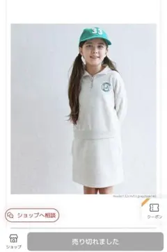 coca フロントジップスウェットワンピース 120