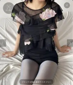EDIT.FOR LULU 【CAROLINE HU/キャロラインフウ】のサムネイル
