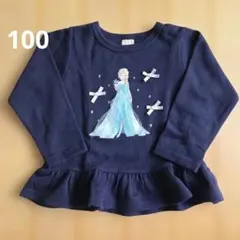 petit main エルサ トップス 100cm