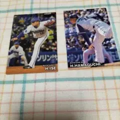 プロ野球チップス 伊勢大夢 濱口遥大 横浜DeNAベイスターズ