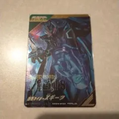 ガンバレジェンズ 仮面ライダーXギーツ LR パラレル