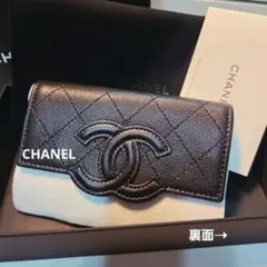 CHANEL 新作 キャビアスキン 二つ折り財布 ブラックのサムネイル